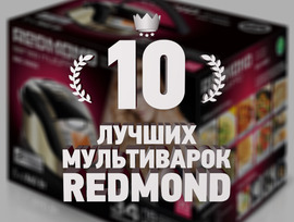 Top 10 Multicookers i Redmond kuhala pod tlakom