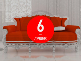 6 mejores fabricantes de muebles tapizados.