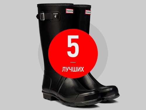 5 best manufacturers of rubber boots