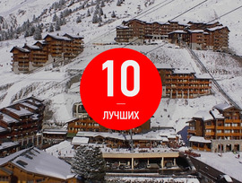 Top 10 sípálya a világon