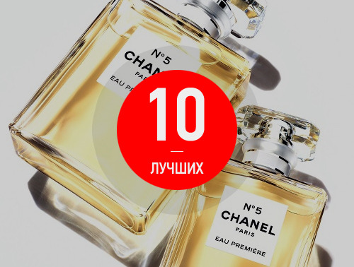10 meilleurs parfums pour femmes
