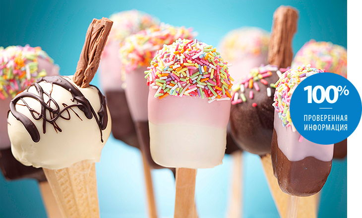 9 módja annak, hogy valódi fagylaltot vásároljon, nem vegyi anyagokat