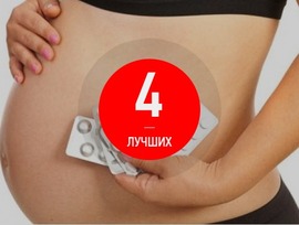 A legjobb vitaminok értékelése terhes nők számára - TOP 4