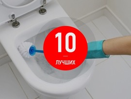 10 legjobb WC tisztító