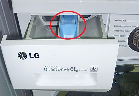  Compartimento de suavizante en una lavadora con carga horizontal.