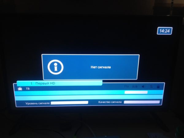  Error message tricolor tv