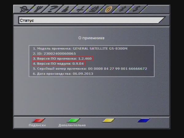  Software tricolor obsoleto