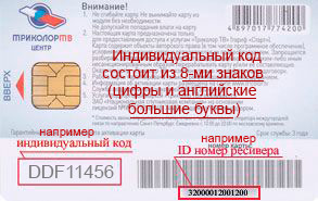  장치 ID