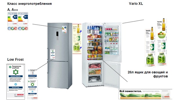  Хладилник на Bosch