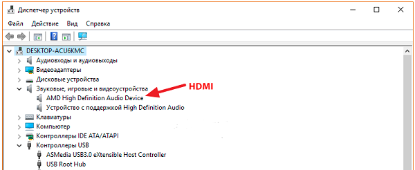  Válassza a HDMI lehetőséget