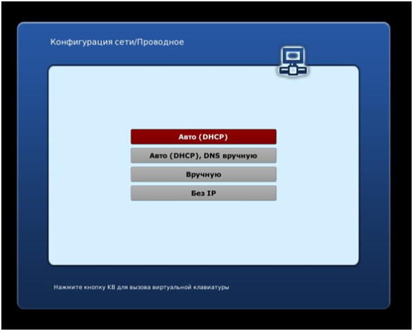 Как пробросить iptv через два роутера