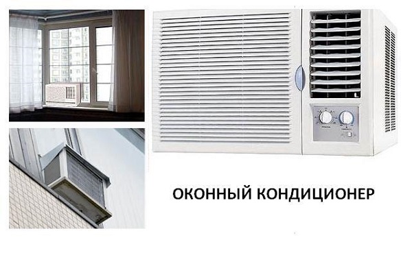  Fönster luftkonditionering