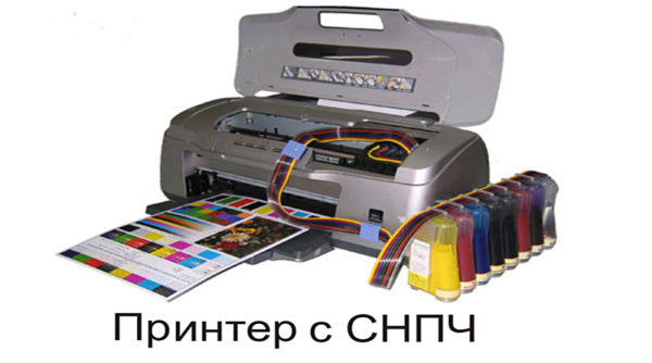  Printer with ciss