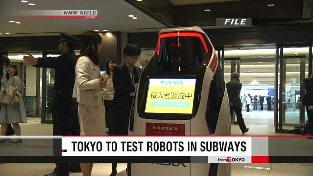  Tokyo Robot